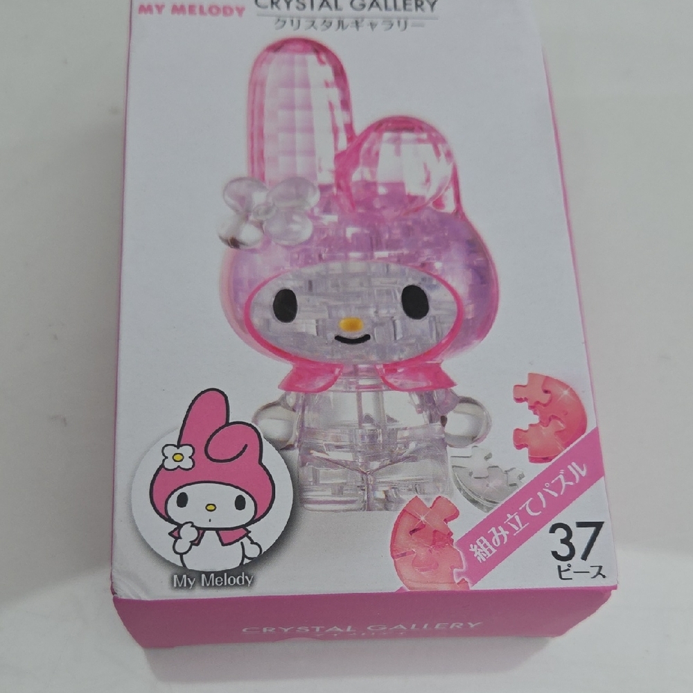 Crystal Gallery 37-Piece Pink Puzzle